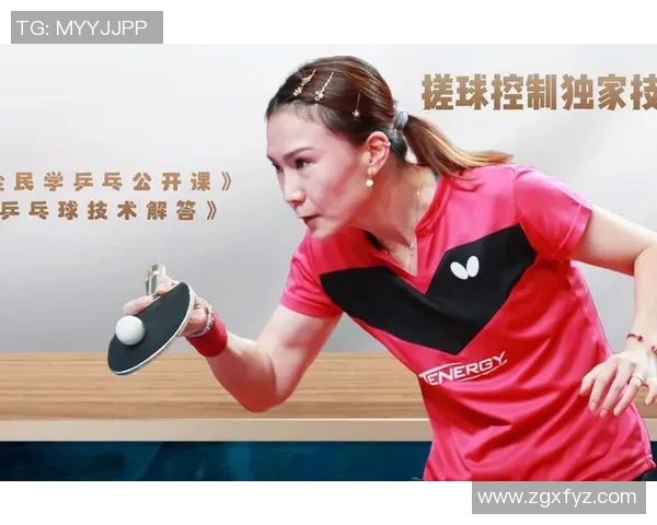 从零起步掌握乒乓球灵活性技巧全解析与实用训练方法MBA